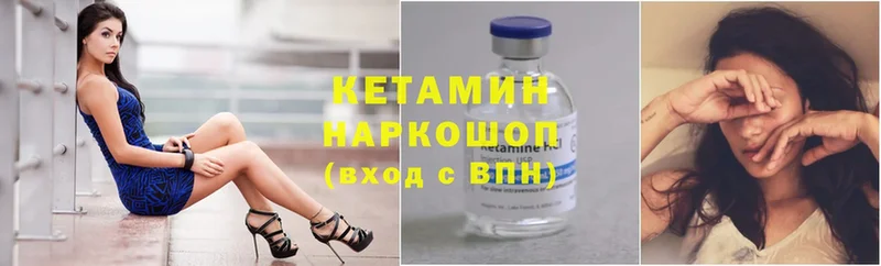 мориарти Telegram  Болохово  Кетамин ketamine  блэк спрут вход 